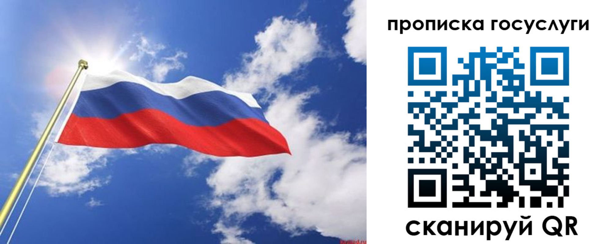 временная регистрация собственник в Навашино