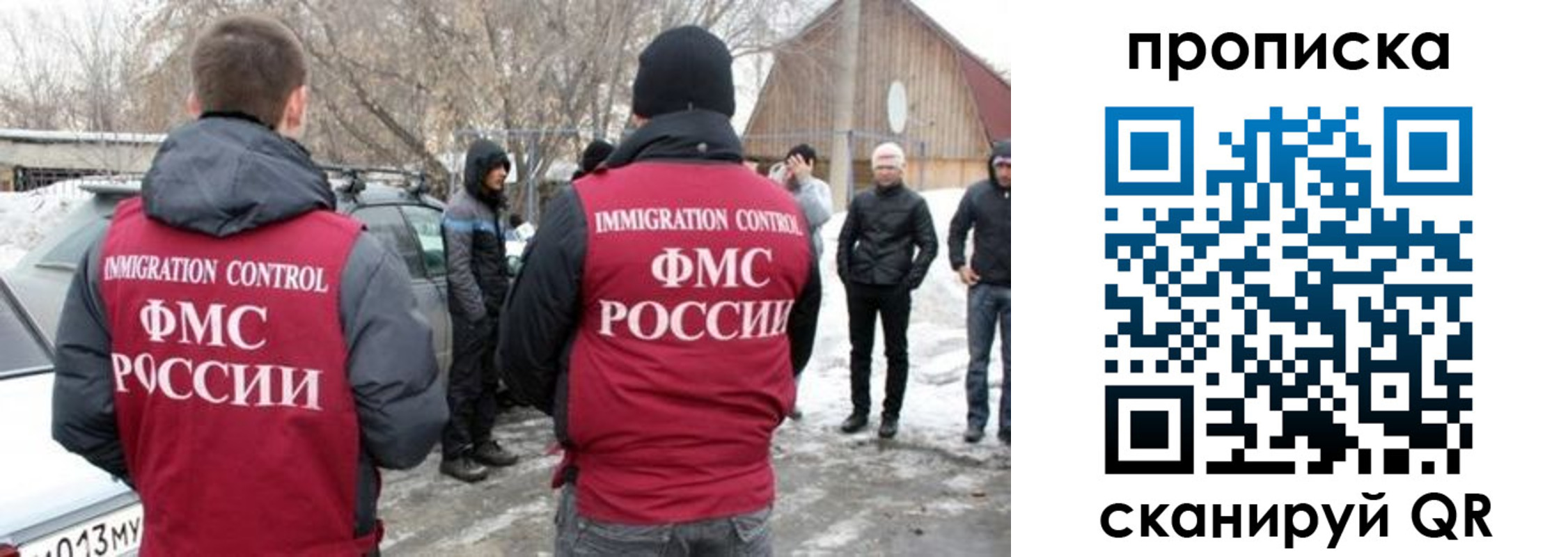 временная регистрация адрес в Навашино